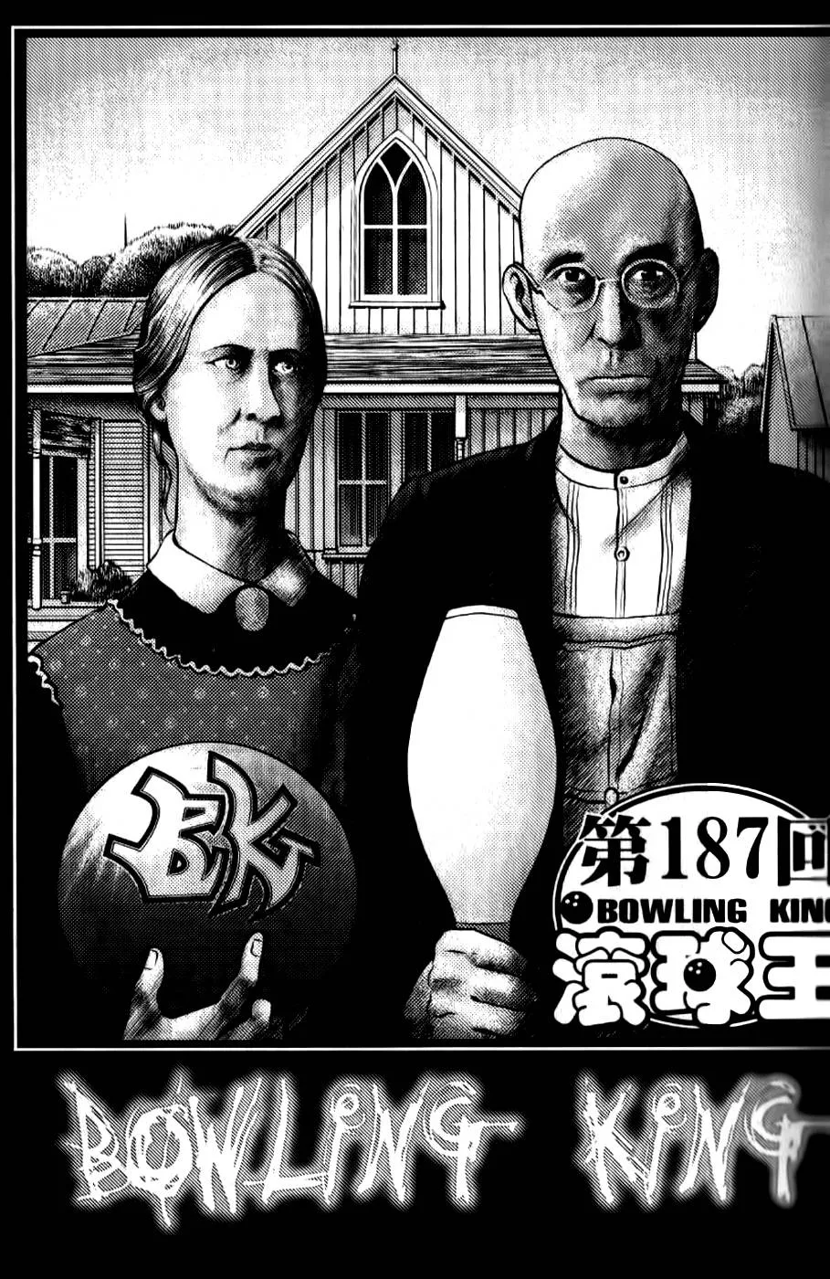 Página 3 do Capítulo 187
