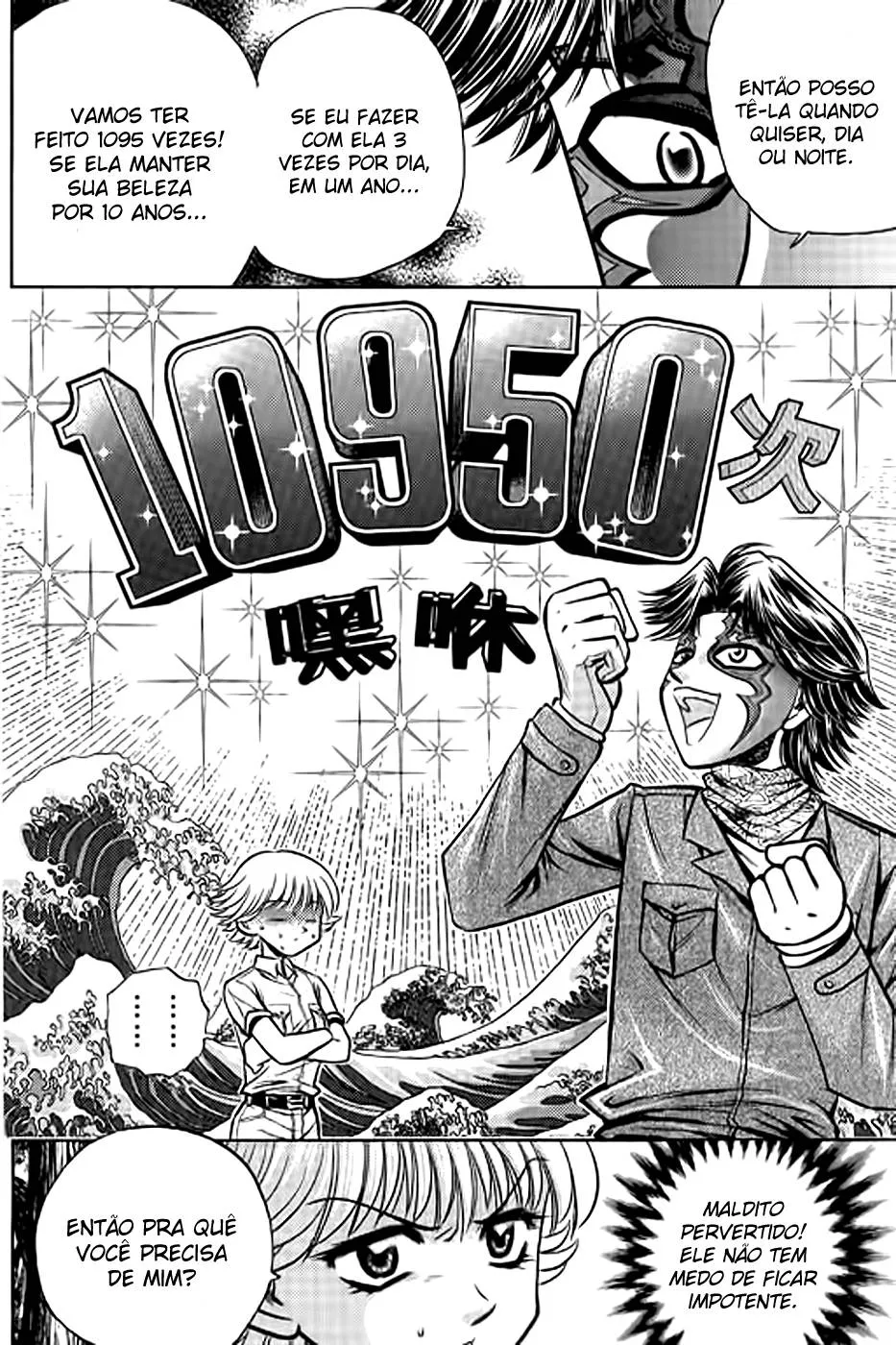 Página 4 do Capítulo 190