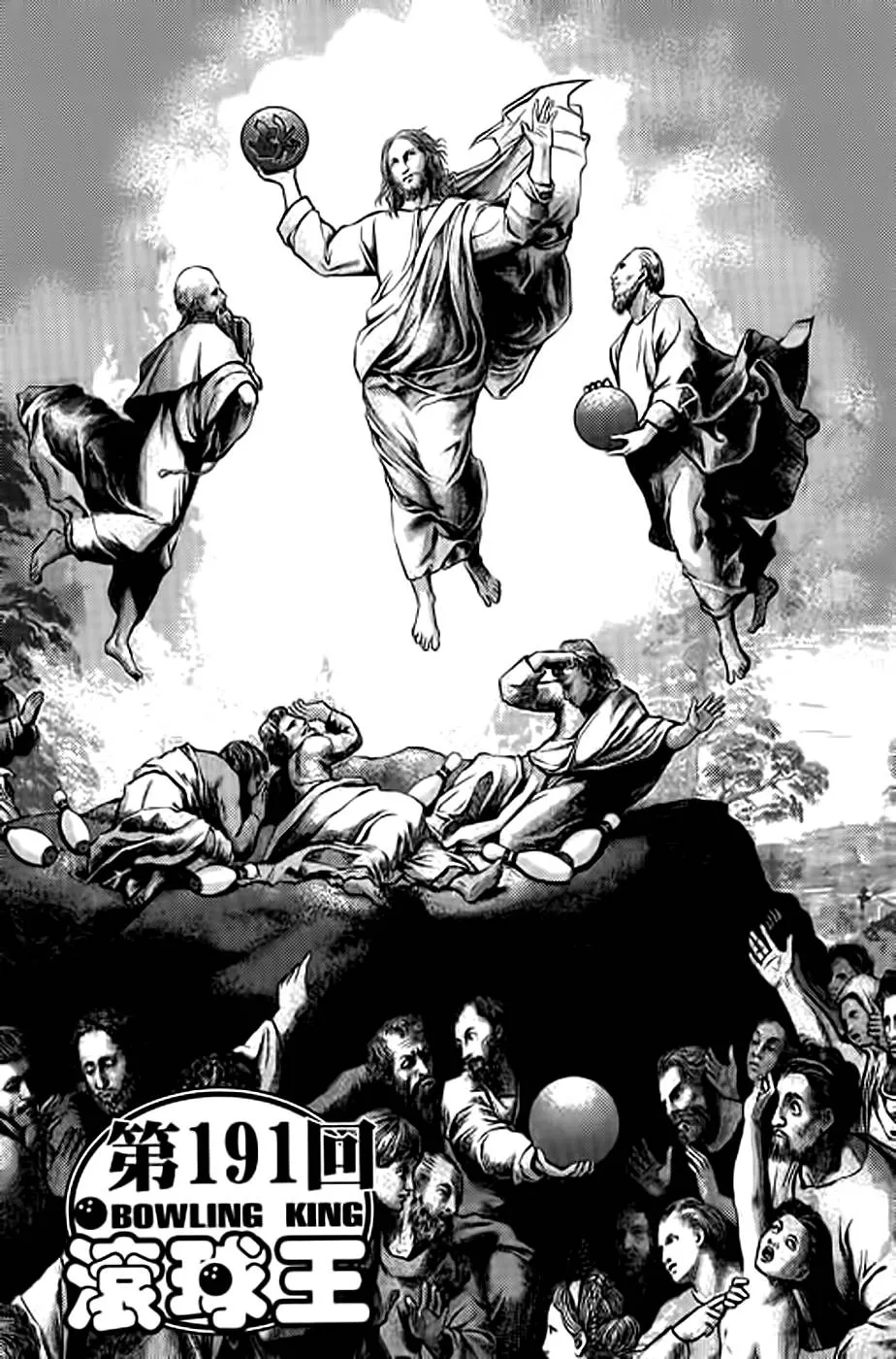 Página 1 do Capítulo 191