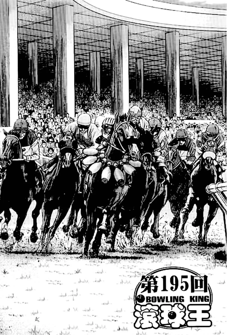 Página 1 do Capítulo 195