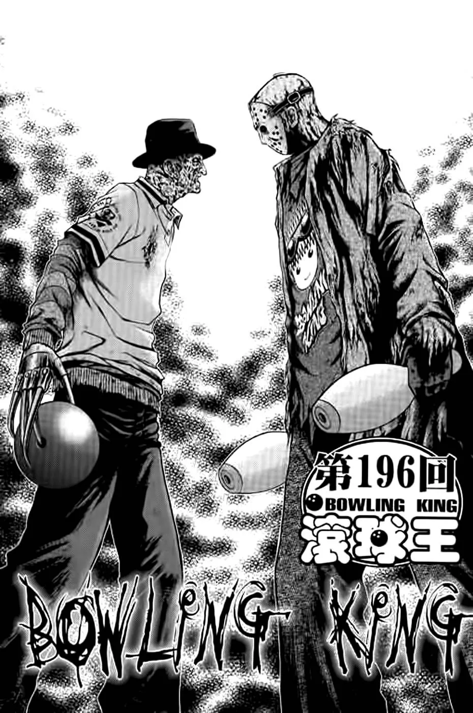 Página 1 do Capítulo 196