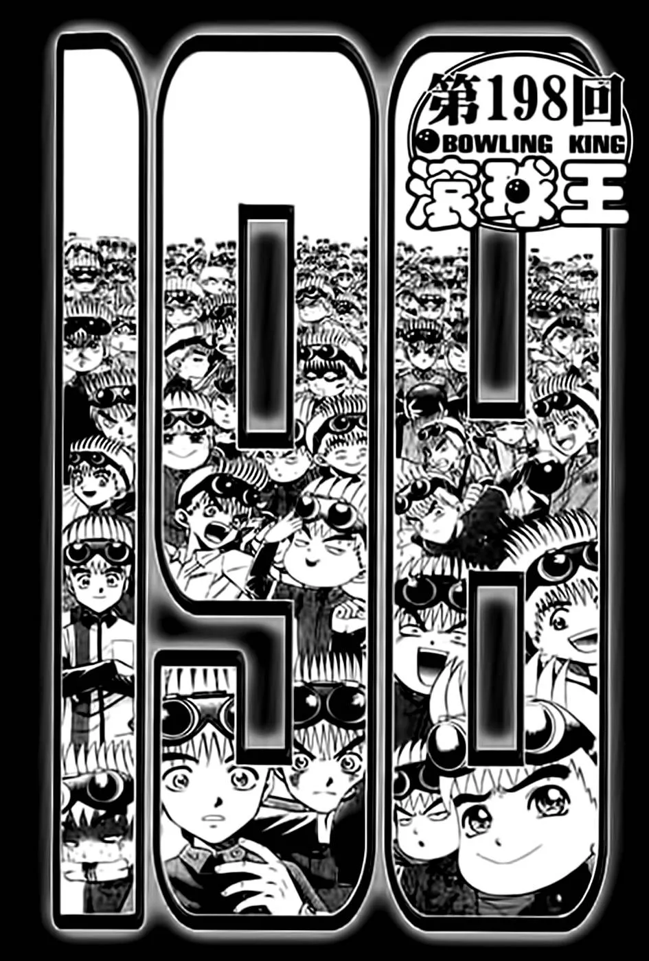 Página 1 do Capítulo 198
