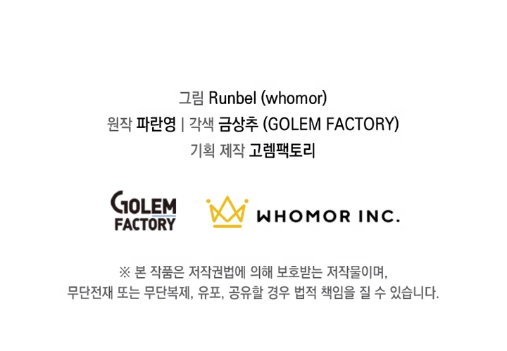 Página 27 do Capítulo 115