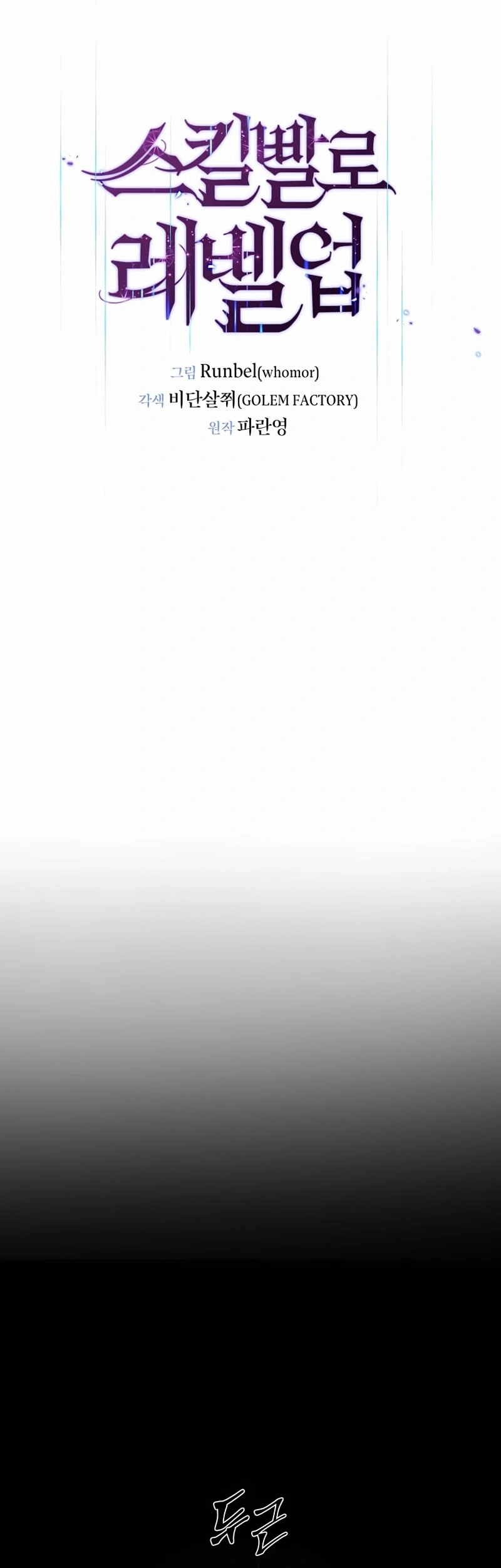 Página 7 do Capítulo 31