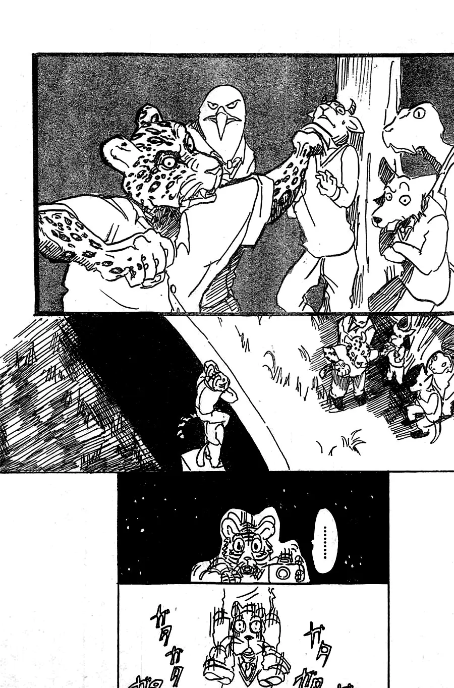 Página 16 do Capítulo 2