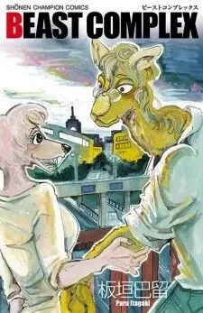 Página 1 do Capítulo 16
