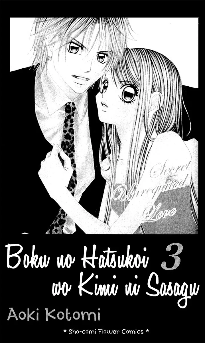 Página 18 do Capítulo 11