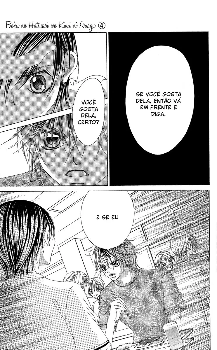 Página 25 do Capítulo 17