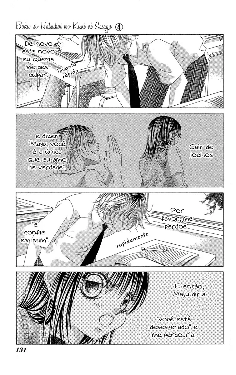Página 12 do Capítulo 19