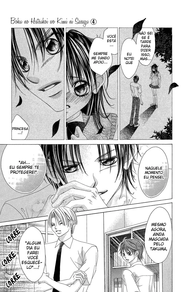 Página 22 do Capítulo 21