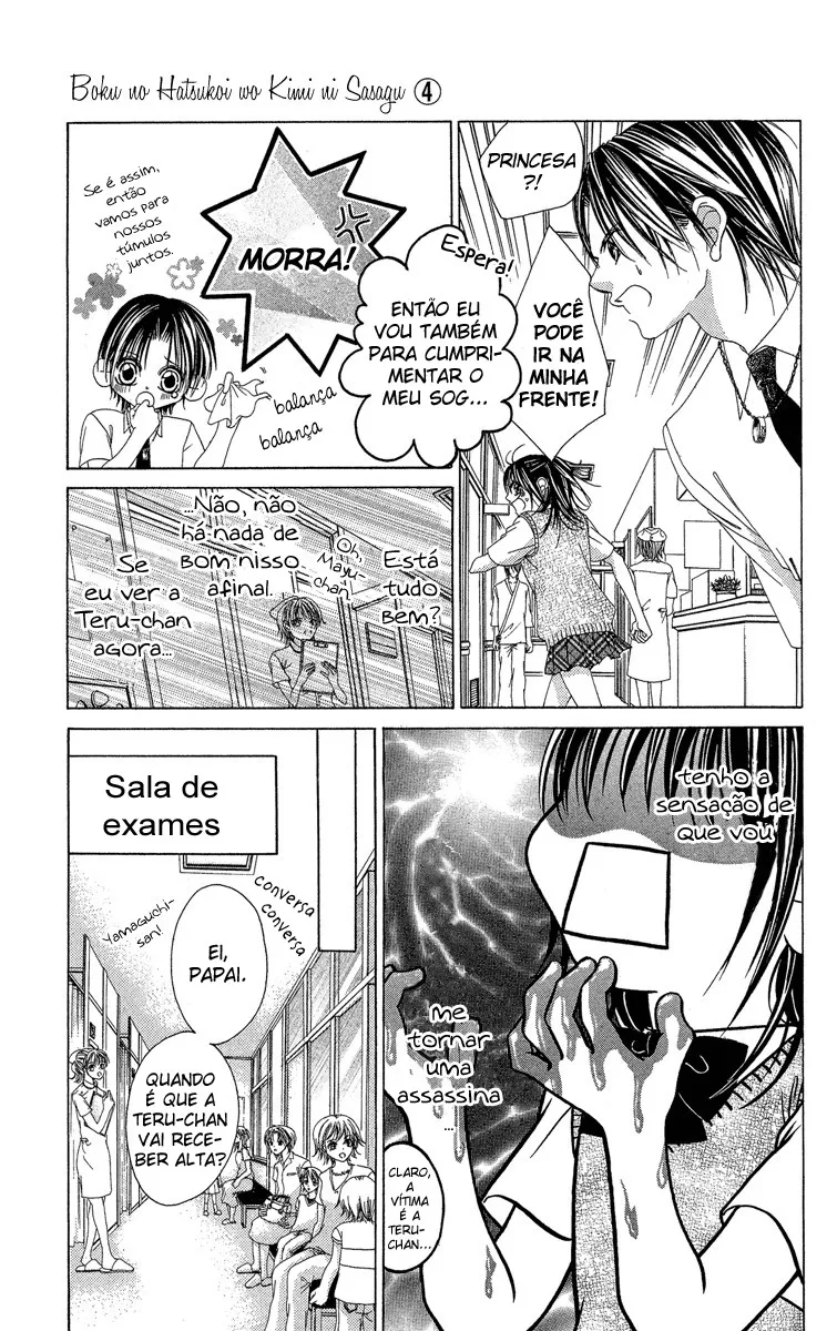 Página 27 do Capítulo 21