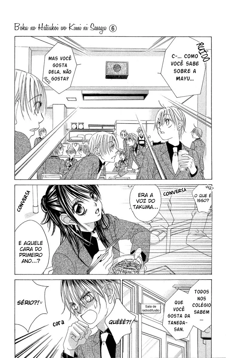 Página 10 do Capítulo 32