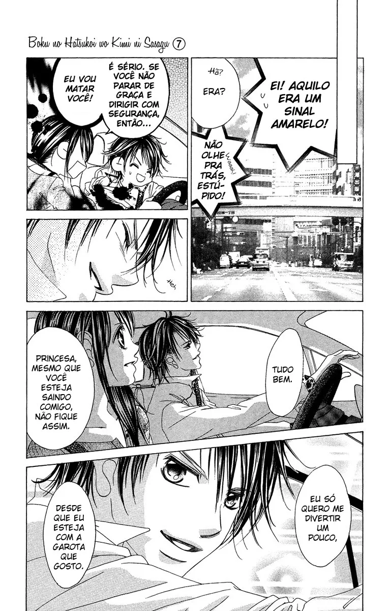 Página 19 do Capítulo 34