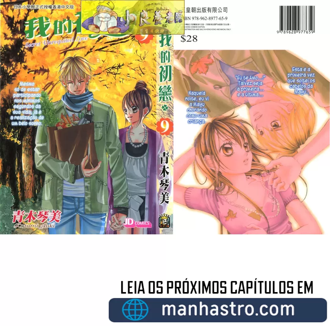 Página 34 do Capítulo 45