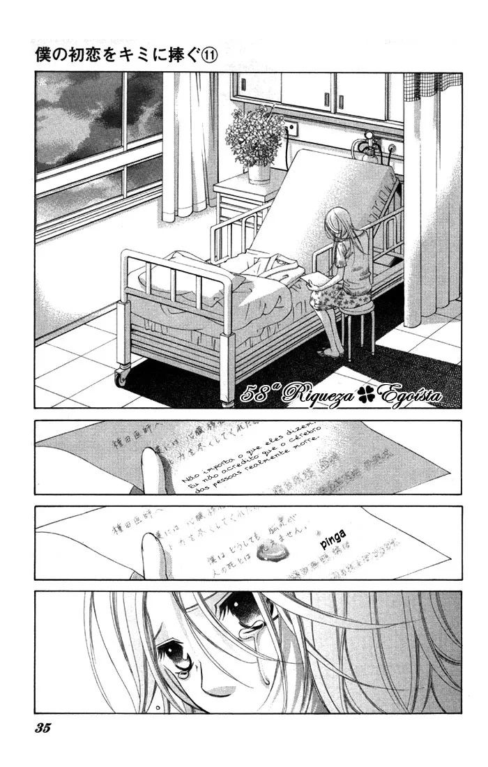 Página 22 do Capítulo 58