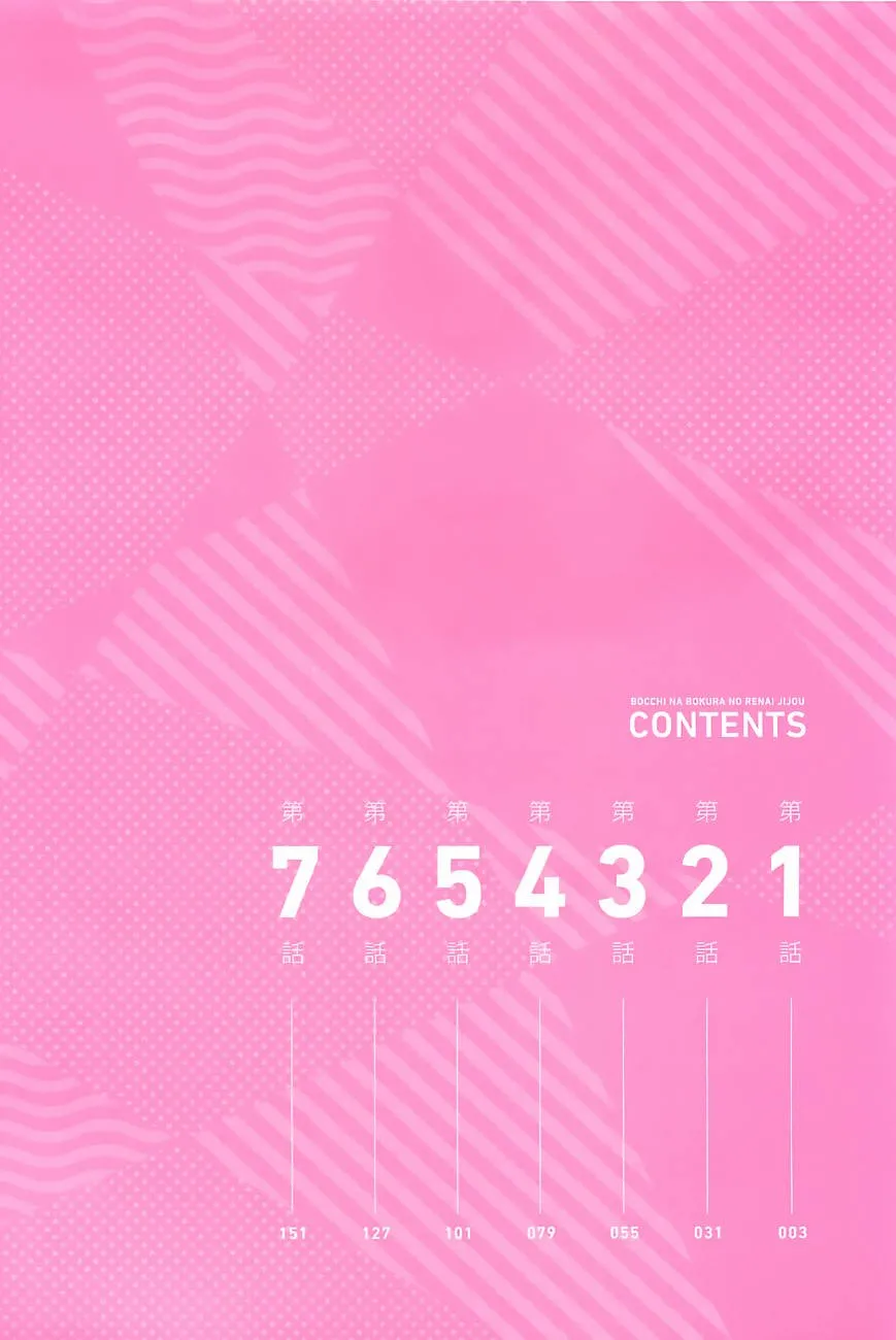Página 5 do Capítulo 1